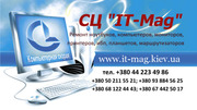 Ремонт компьютеров,  ноутбуков,  мфу,  ибп,  принтеров